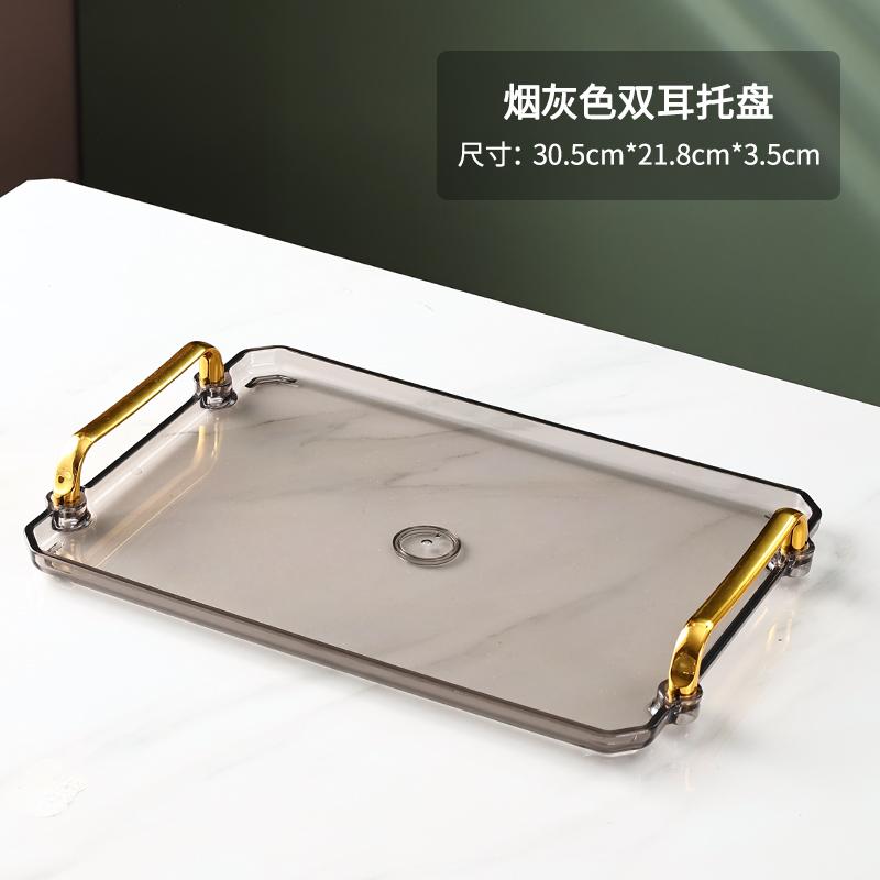 Tavă de Depozitare Rectangulară Tavă de Plastic Binaurală Tăvi pentru Pahar cu Apă Tăvi pentru Ceai Farfurie pentru Fructe Farfurie pentru Gustări Organizator de Alimente de Birou Disc