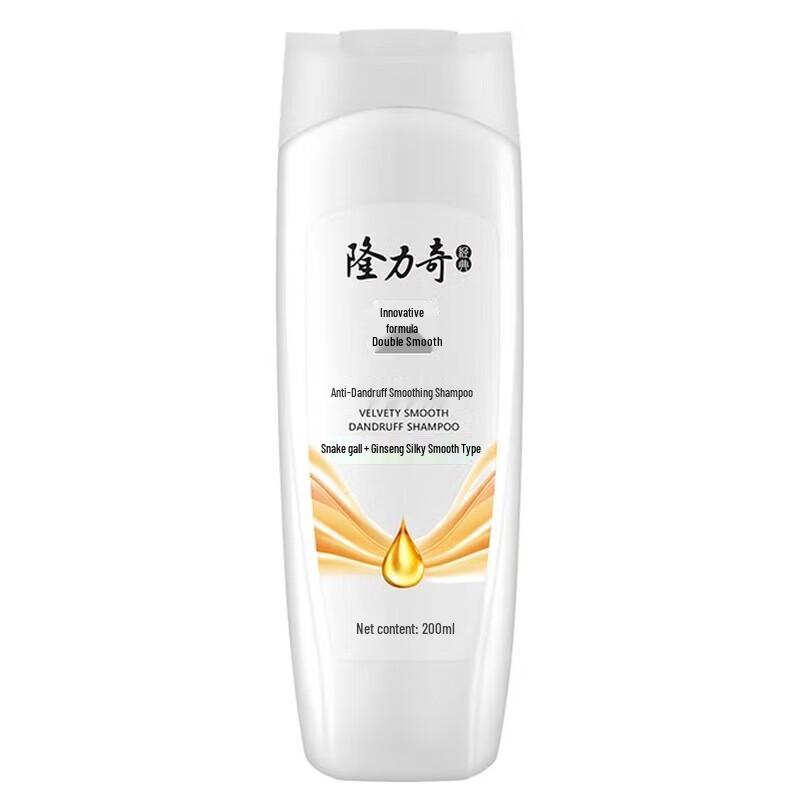 Longrich Aromatic Moisturizing 6-Piece Gift Set