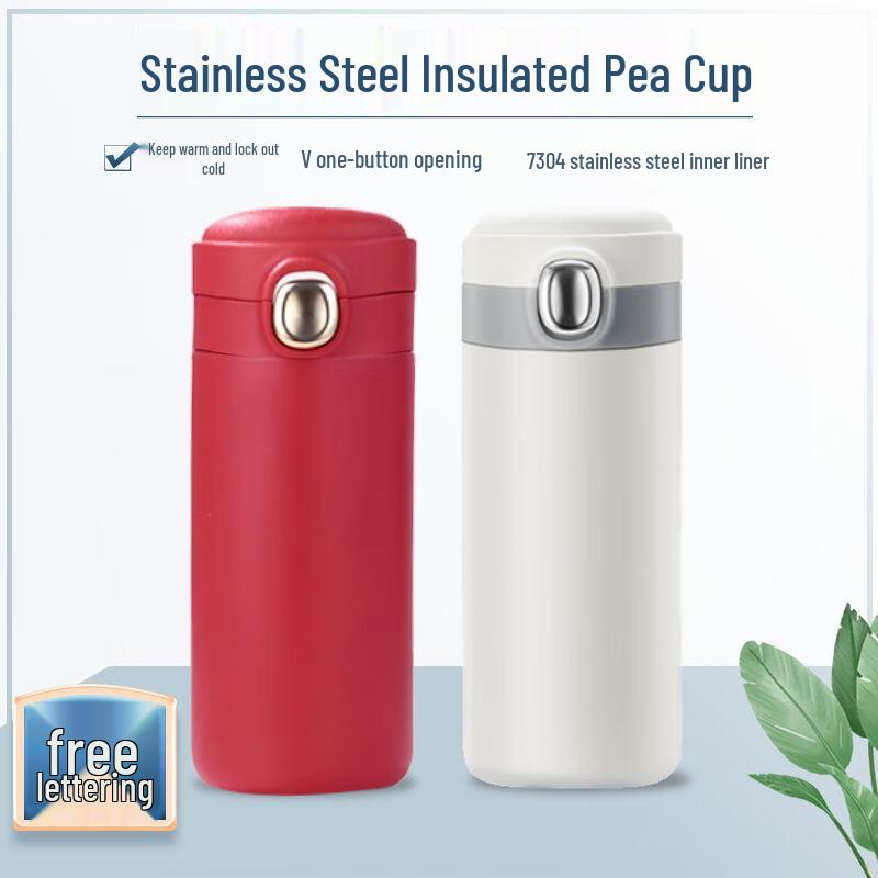 Yileya WD-233 Portable Vacuum Flask