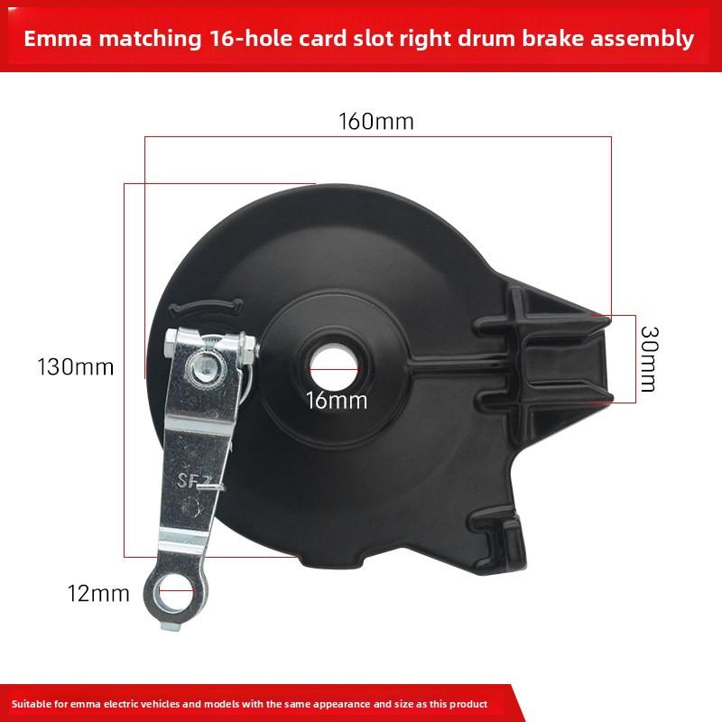 Electric motorcycle 110 model rear wheel disc brake assembly, slot-shaped 16-hole waterproof brake disc cover