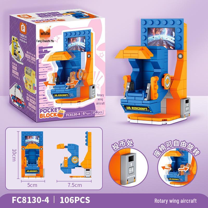 Fang Cheng Building Blocks Arcade Gashapon Machine Model - Educational Assembly Toy for Boys