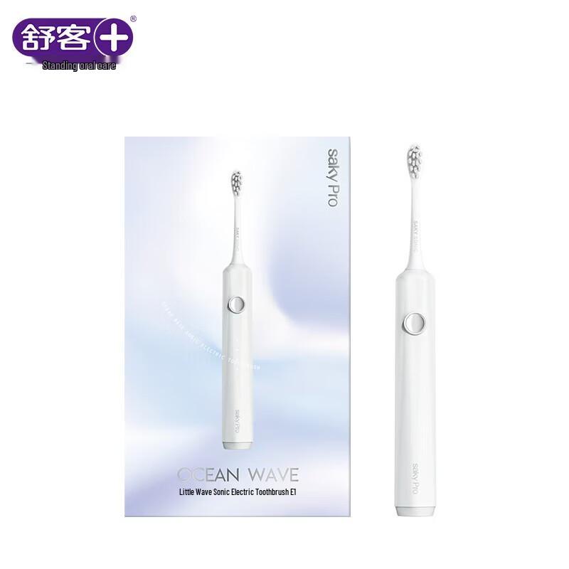 Shuke Xiaolanghua E1 Sonic Electric Toothbrush