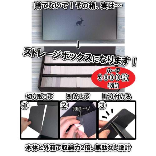 Areshika TCG Fortress Leather Deck Case with Magnetic Design (Black/Red) - Use the Outer Box for Storage