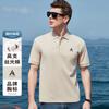 High Count Long Staple Cotton Business Men's Polo Shirt