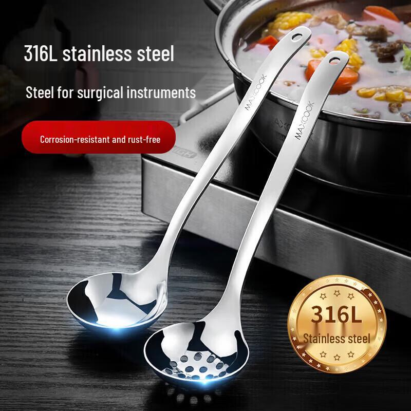 MAXCOOK 316 Stainless Steel Ladle & Slotted Spoon Set