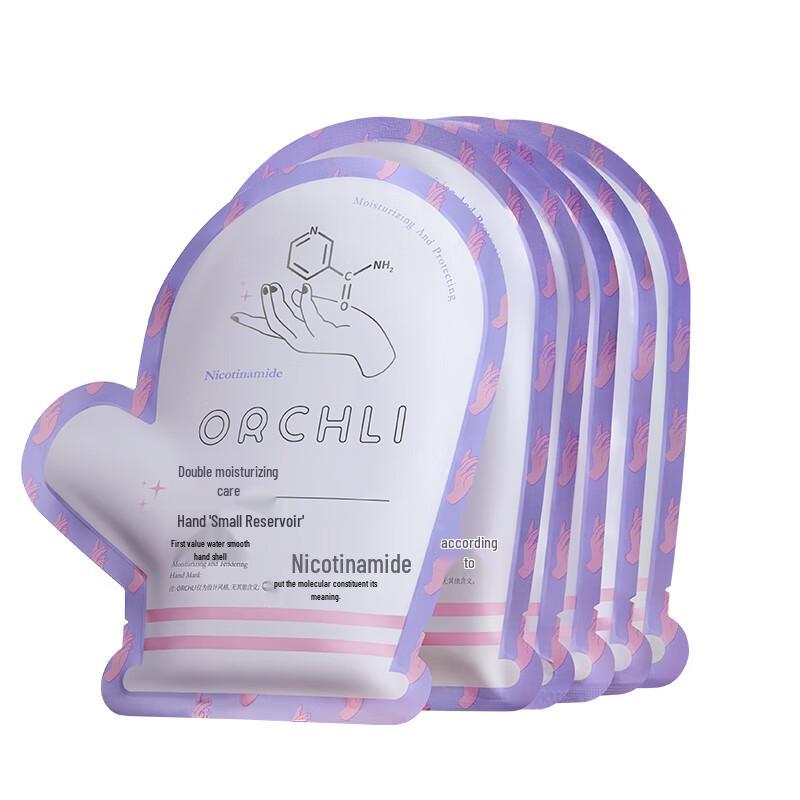 Yinqian Feuchtigkeitsspendende & Glättende Handmaske