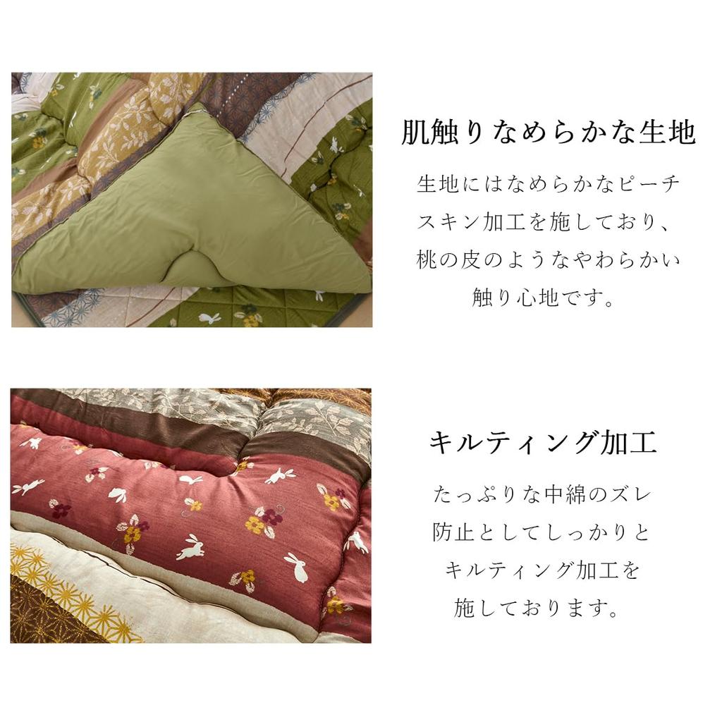 IKEHIKO Kotatsu Futon, Rectangular, Koyomi, Approx. 205 X 245cm, Rose, Japanese Thick Blanket, Made In Japan, Rabbit Pattern #5965139