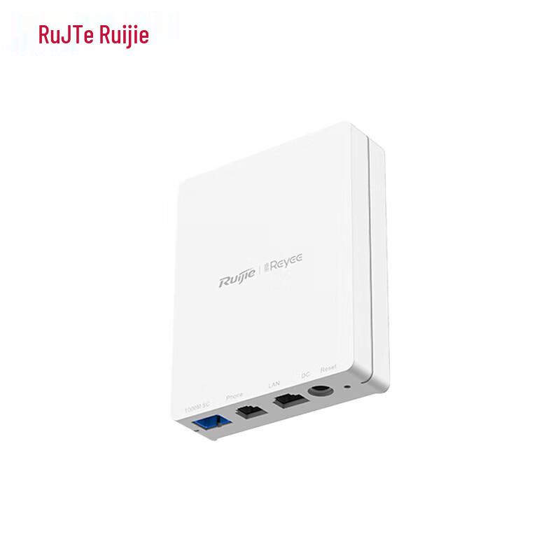 

Ruijie Yiguang RG-APF1250-S Wall-mounted Optical AP