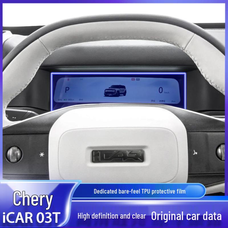 Compatible with 2024-2025 Chery iCAR03T: Navigation Screen Protector, Center Console & Gear Shift Trim Kit.