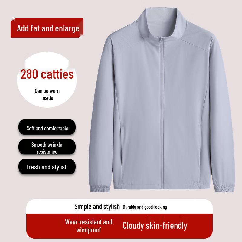 Men's Plus Size Stand Collar Lightweight Sun Protection Jacket