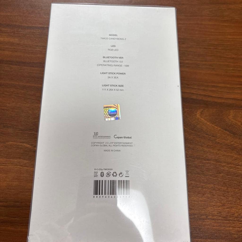 [USED] TWICE CANDYBONG Z (with silver tape)