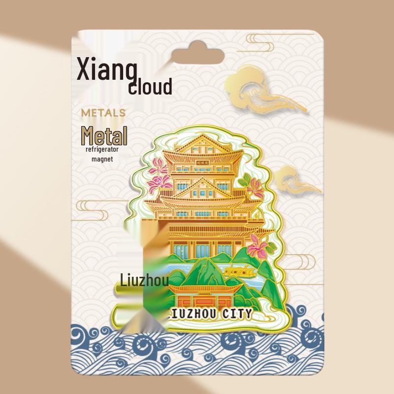 Auspicious Cloud Scenic Soft Magnet Souvenir