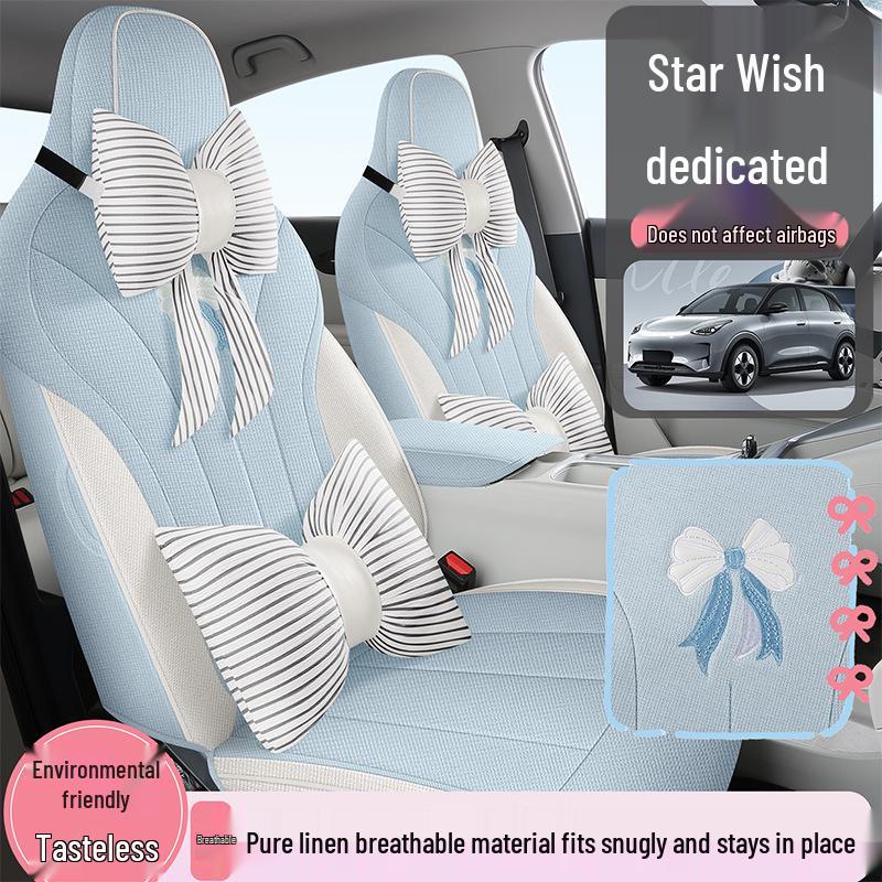 Geely Vision UP 25/26 Full Coverage Cotton & Linen Car Seat Covers