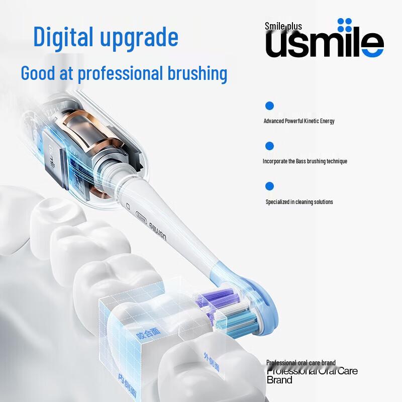 usmile Y10PROMAX Smart Display Electric Toothbrush CN plug (adapter included)