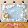 2D plane, 2D single-piece "Happy Birthday" animal gift box background fabric, (1)