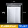 Thick Clear Self Seal Bags 16/20 Mil Plastic Pouches Food Sample Storage