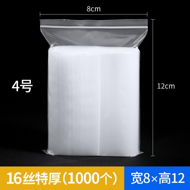 Thick Clear Self Seal Bags 16/20 Mil Plastic Pouches Food Sample Storage