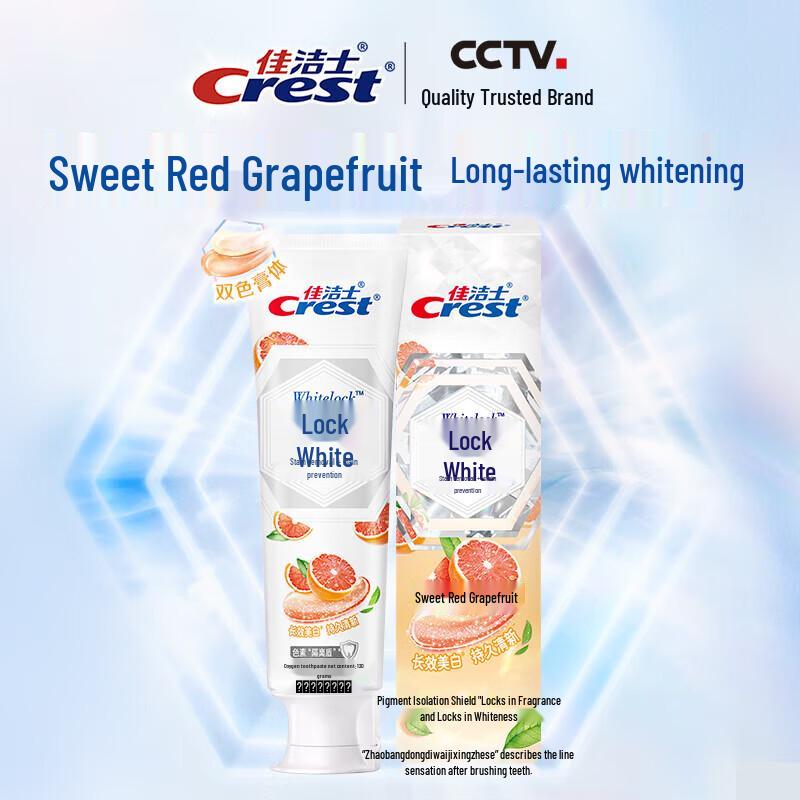 Crest Whitening Toothpaste, Sweet Ruby Red Grapefruit