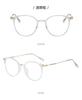 Retro color-changing glasses flat glasses anti-blue glasses tr glasses frame plain myopia glasses frame