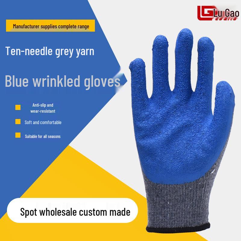 

Ten-Needle Blue Latex Oil-Resistant Non-Slip Work Gloves