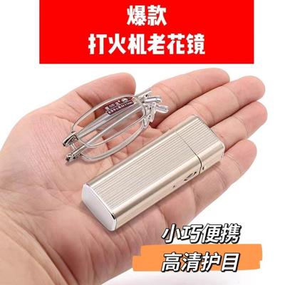 High-End Luxury High Definition Anti-Blue Reading Glasses Foldable Telescopic Portable Mini Compact Lighter Reading Glasses