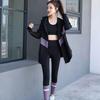 Women's Quick-Dry Long-Sleeve Sports Jacket and Yoga Set - Autumn/Winter Casual Fit