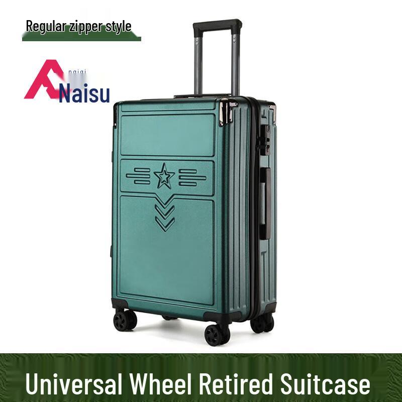 

Naiqi Aluminum Alloy Trolley Luggage 20 inch