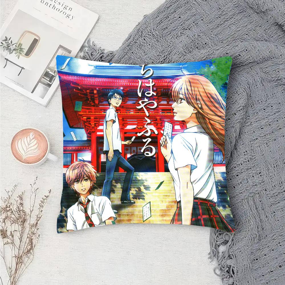Anime C-Chihayafuru Pillow Case Sofa Cushion Cover Room Home Decoration