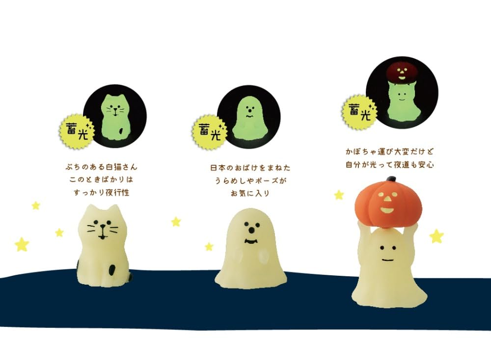 DECOLE Gurka Hikari Neko (Lätt katt) Ungefär. 18 x 17 x H26mm ZHW-47916H