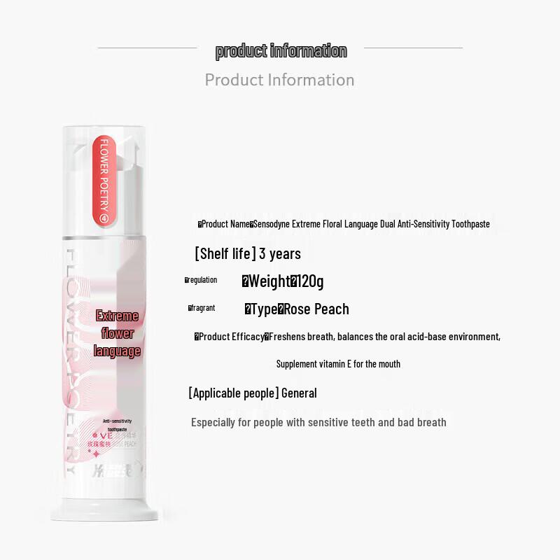 Cold Acid Ling Jihua Dual Action Anti-Sensitivity Pump Toothpaste