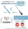 IONPA Spazzolino Elettrico Sonico a Vibrazione Sostituzione Batterie Testine Spazzolino, Spazzolino, Portatile, Alimentato a Batteria, DM-021 (Rosa)