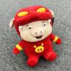 Cute Ggbond Plush Toy Doll Pillow Figure Birthday Gift For Boys Girls