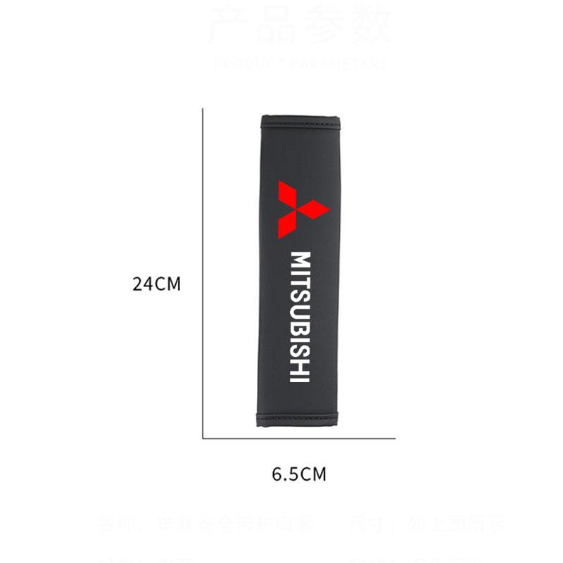 Car Safety Belt Carbon fibre Shoulder Pad Safety Strap Cover for Mitsubishi Lancer ASX Outlander Pajero Evolution Car Accessorie