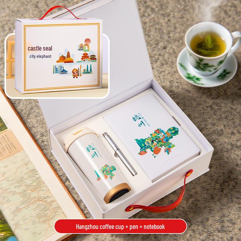 City Impression Hangzhou Coffee Cup Gift Set