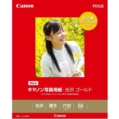 Canon Glossy Gold Photo Paper 8x10 Inches 50 Sheets GL-101MG50