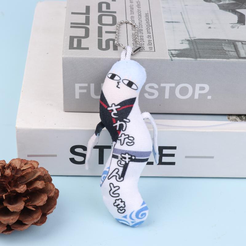 Cartoon Game Anime Gintama Plush Toys Funny Twisting Man Plush Keychain Cosplay Dolls Lovely Bag Pendant Hanging Decoration