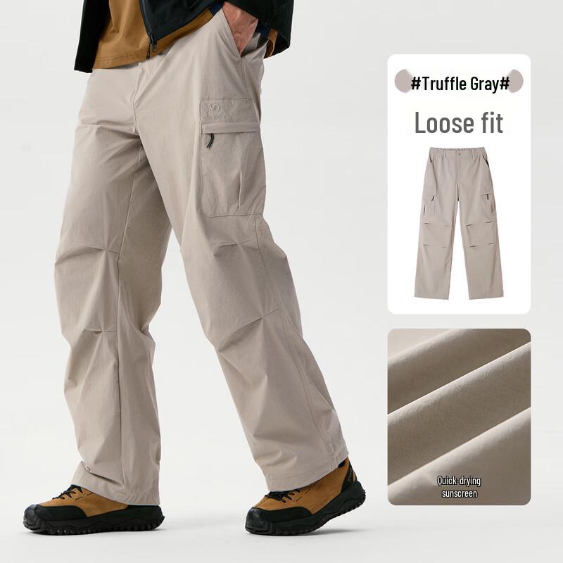 Men's Quick-Dry Loose Cargo Pants