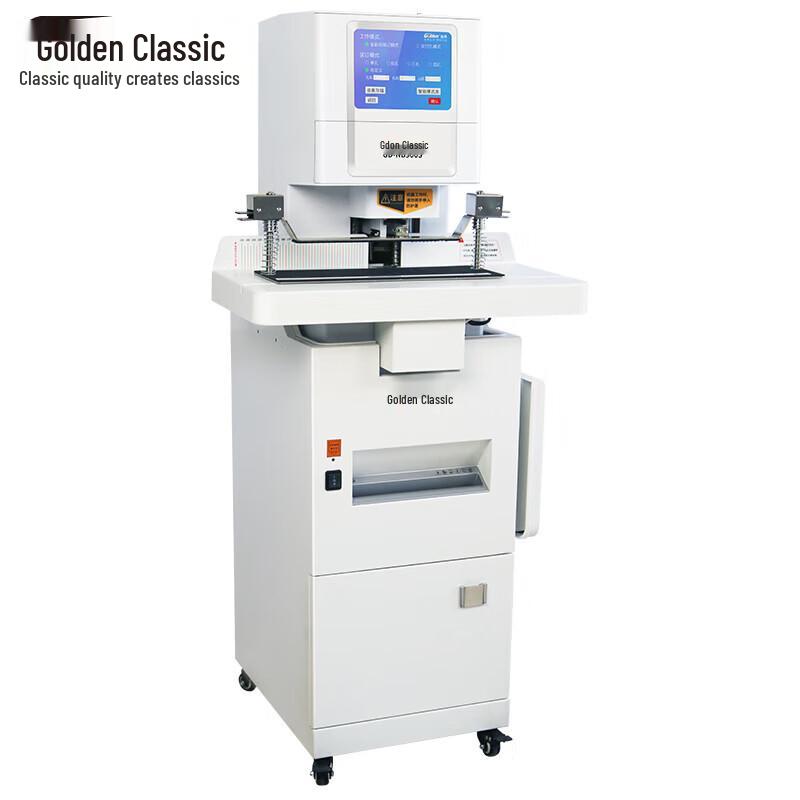 Jindian GD-NB900S Automatic Financial Binding Machine CN Plug (adapter Included)