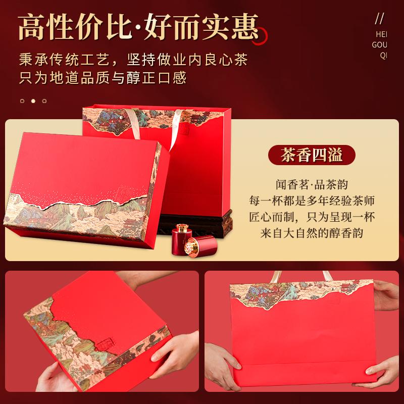 Xiaocha Diary Qinghai Origin Goji High Quality Selection Large Fruit Black Goji Red Goji Soaked In Water and Soup Gift Box