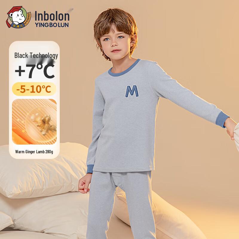 Yingbolun Boys Thermal Underwear Set 160