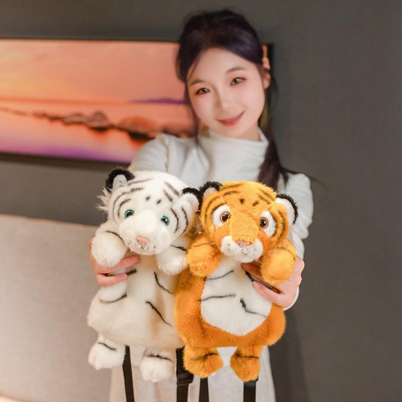 Adorable Plush Tiger Crossbody Bag For Kids Featuring Soft Short Pile Fabric Design