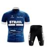 Mens Cycling Jersey Set Short Sleeve Quick Dry Performance Bike Riding Kit Team Edition