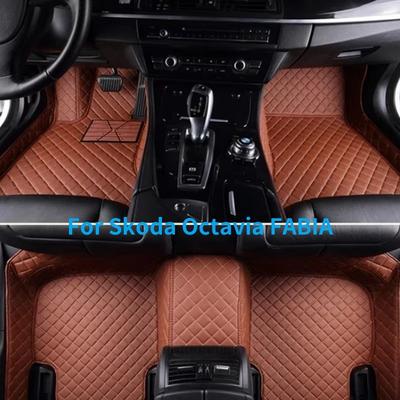 Floor Mats For Skoda Octavia 2016- 2007-2011 2012-2015 FABIA 2015- Full Coverage Floor Mats Luxury Floor Liners