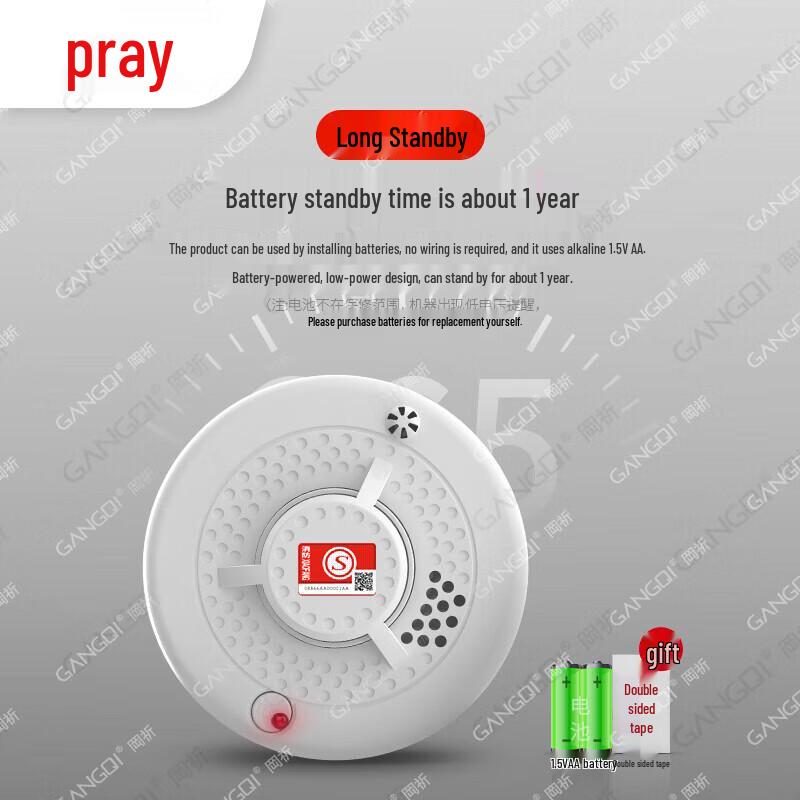 Gangqi 3C Certified Dual-Sensor Smoke & Heat Alarm