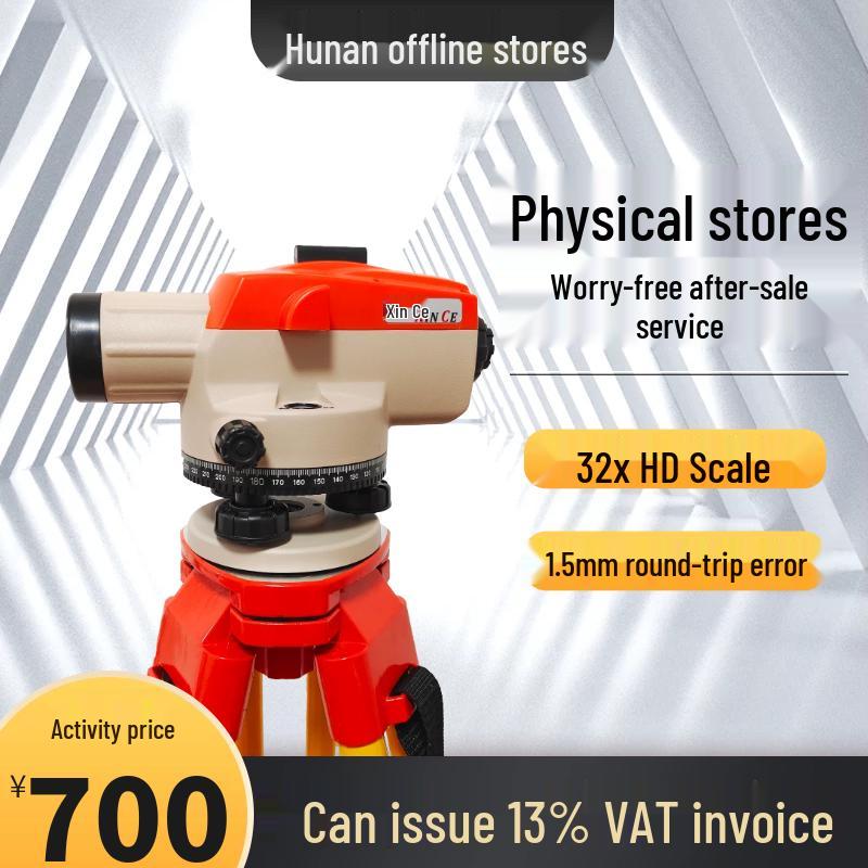 Automatic High-Precision Leveling Instrument Set with Tripod and Stadia Rod