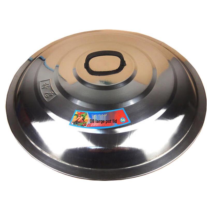 HUIWEN 70cm Stainless Steel Pot Lid