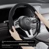 Steering Wheel Cover, Suede Leather, Breathable, Sweat-Absorbent, Non-Slip, Wear-Resistant, High-End Universal Handle Cover, Suitable for All Seasons