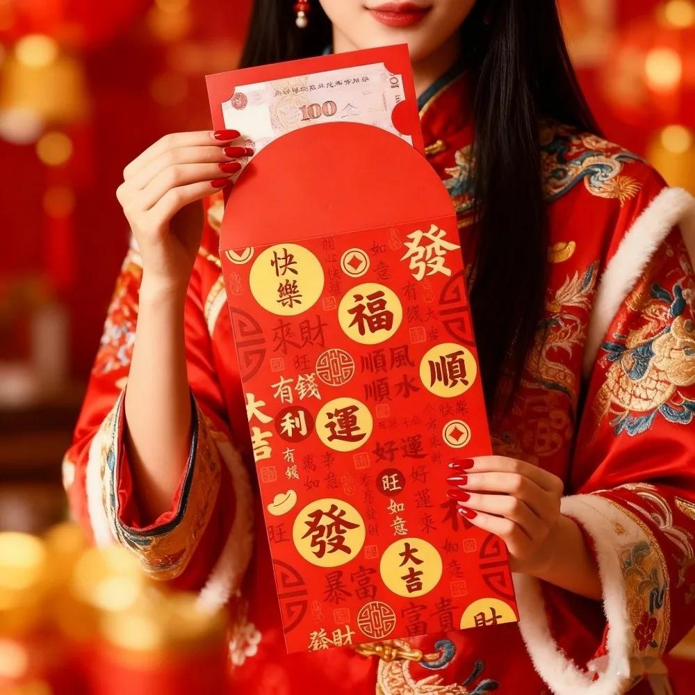 

Creative CNY Red Envelope Blessing Lucky Red Packet Large Money Bag Children s New Year Gifts