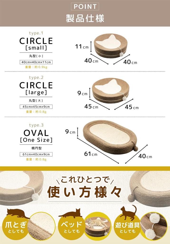 Mary & Rury Cat Scratching Board, Large Oval Cat Bed with Hemp Scratching Board and Bowl