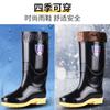 Autumn and Winter High Tube Mesh Rain Shoes Men's Lightweight Long Tube Warm Rain Boots Wear-resistant Water Shoes Waterproof Men's Work Shoes